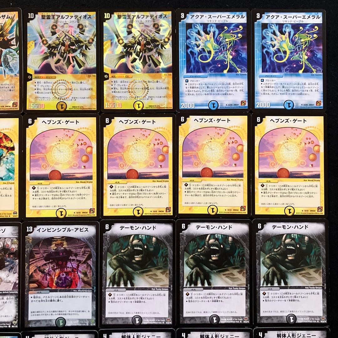 C-44 暴発ミルザムデッキ 全黒枠 値下げ交渉大歓迎！！ - メルカリ