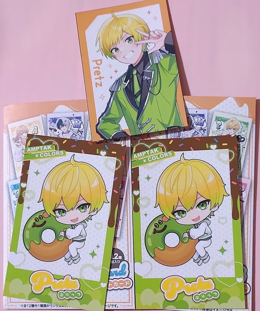 バレンタインぷりっつくんカードセット - メルカリ