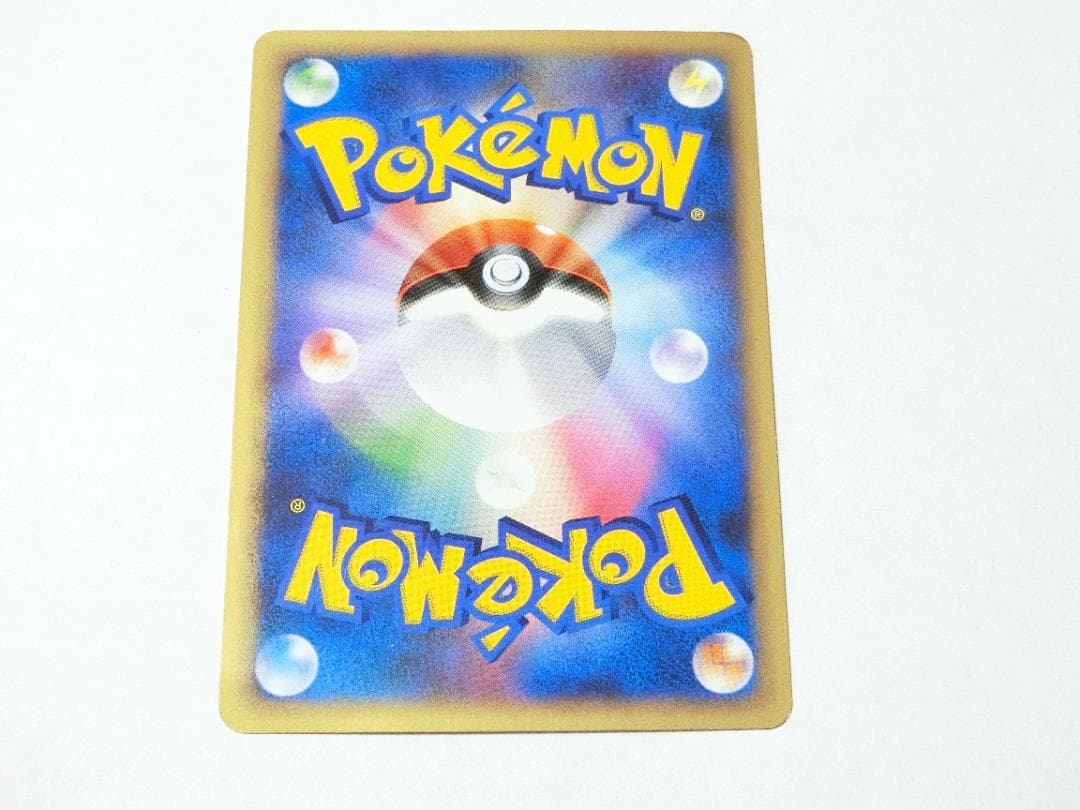 ポケモンカード サンダース L2よみがえる伝説 ♢ 017/080 - メルカリ