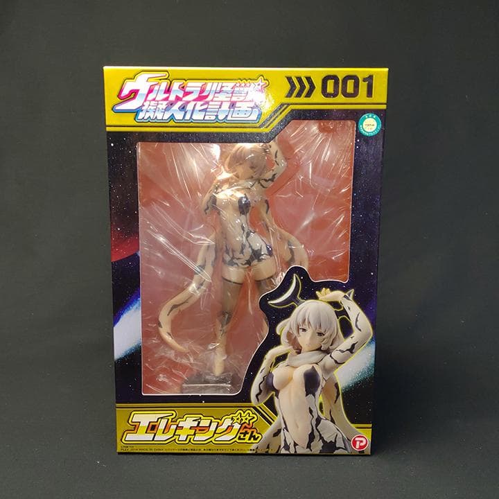 ウルトラ怪獣擬人化計画 エレキングさん PVC完成塗装済フィギュア 未