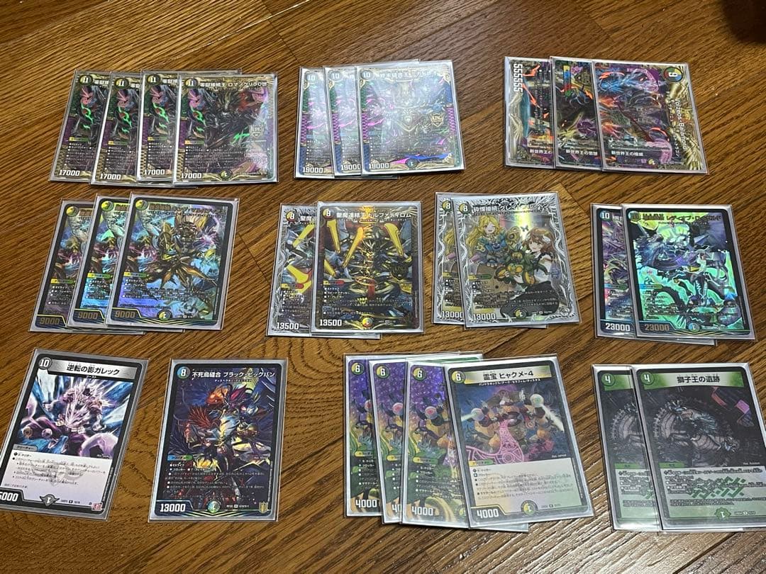 5cディスペクターデッキ　13番目の計画入り