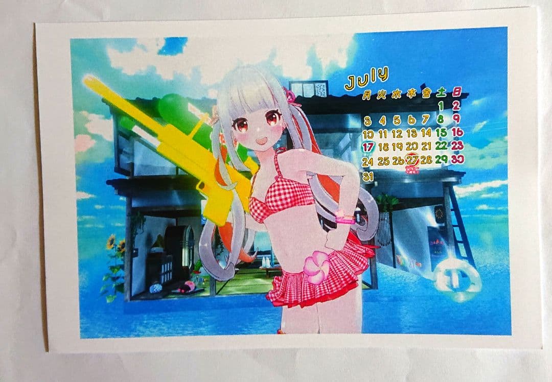 逢魔ゆう おうまゆう ネップリ 2023年07月 ハガキ postcard 郵便局のネットショップにてお正月デザインの『キャラクター年賀状