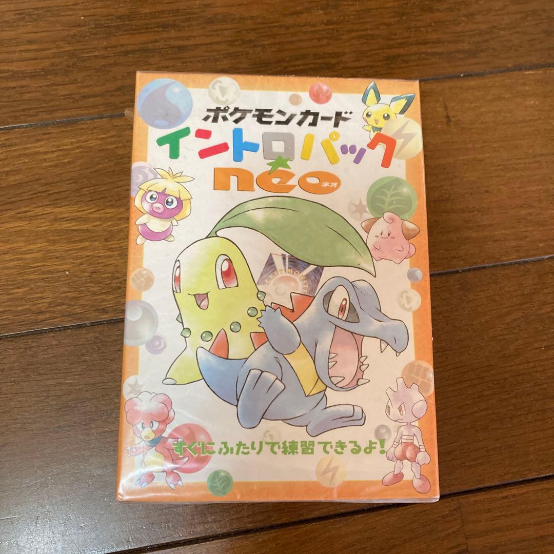【激レア】ポケモンカード イントロパック neo 未開封 イントロパック neo 未開封 希少 旧裏｜Yahoo!フリマ（旧PayPayフリマ）