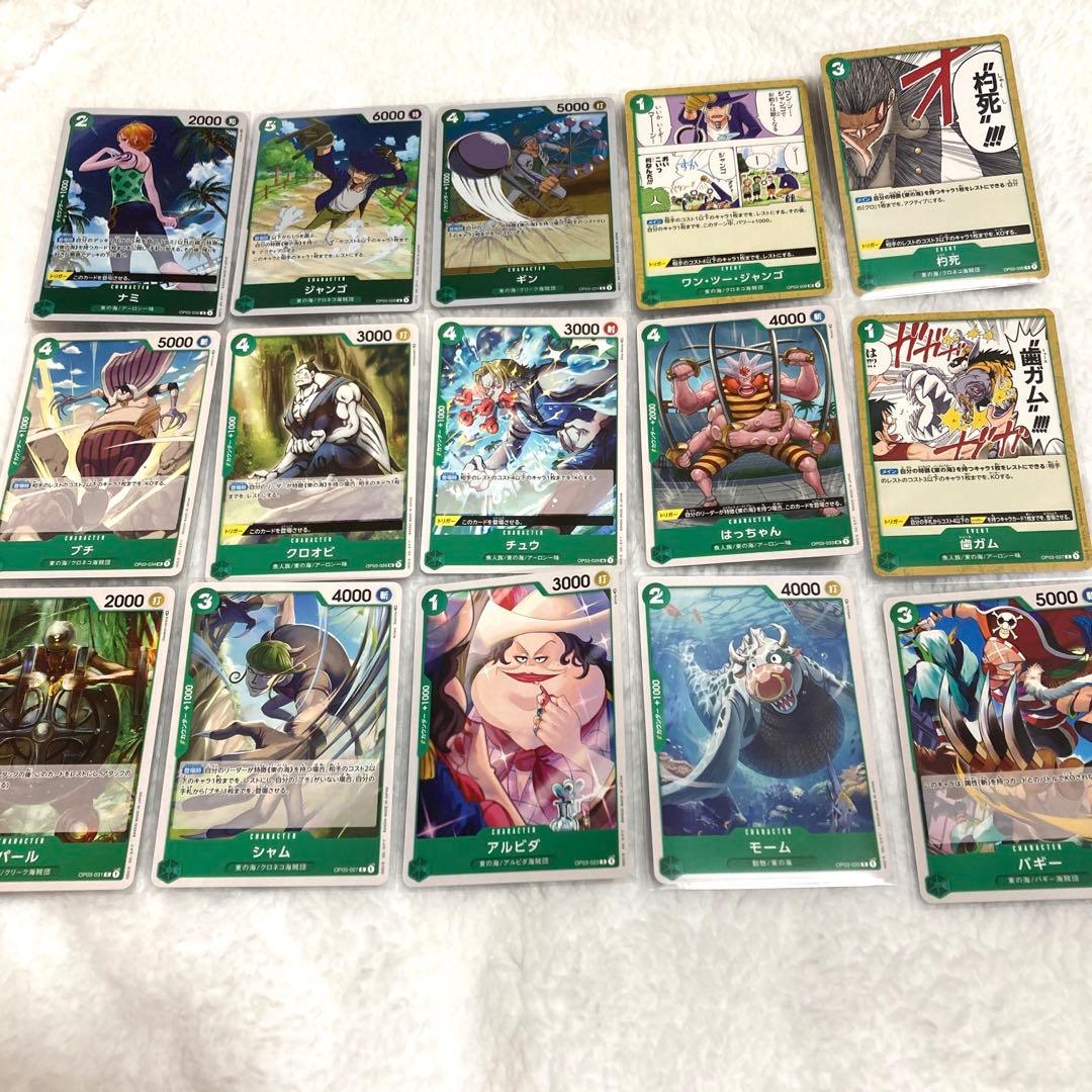 ワンピースカードゲーム　緑デッキ　R UC C バラ売り