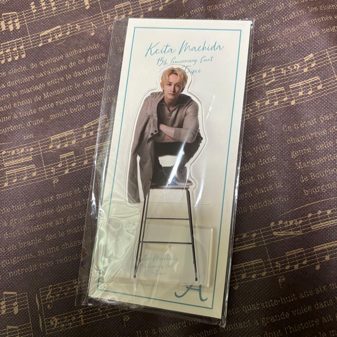 町田啓太 台北アクスタ A