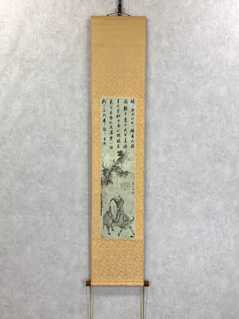 掛軸 宋 晁補之 老子騎牛図 中国 工芸 画賛 書 - メルカリ