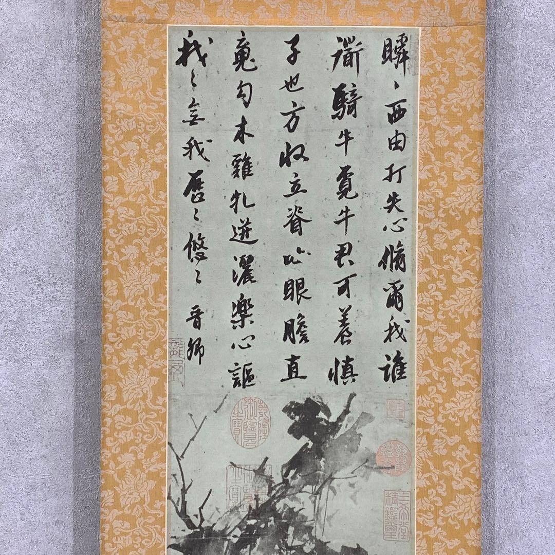 掛軸 宋 晁補之 老子騎牛図 中国 工芸 画賛 書 - メルカリ