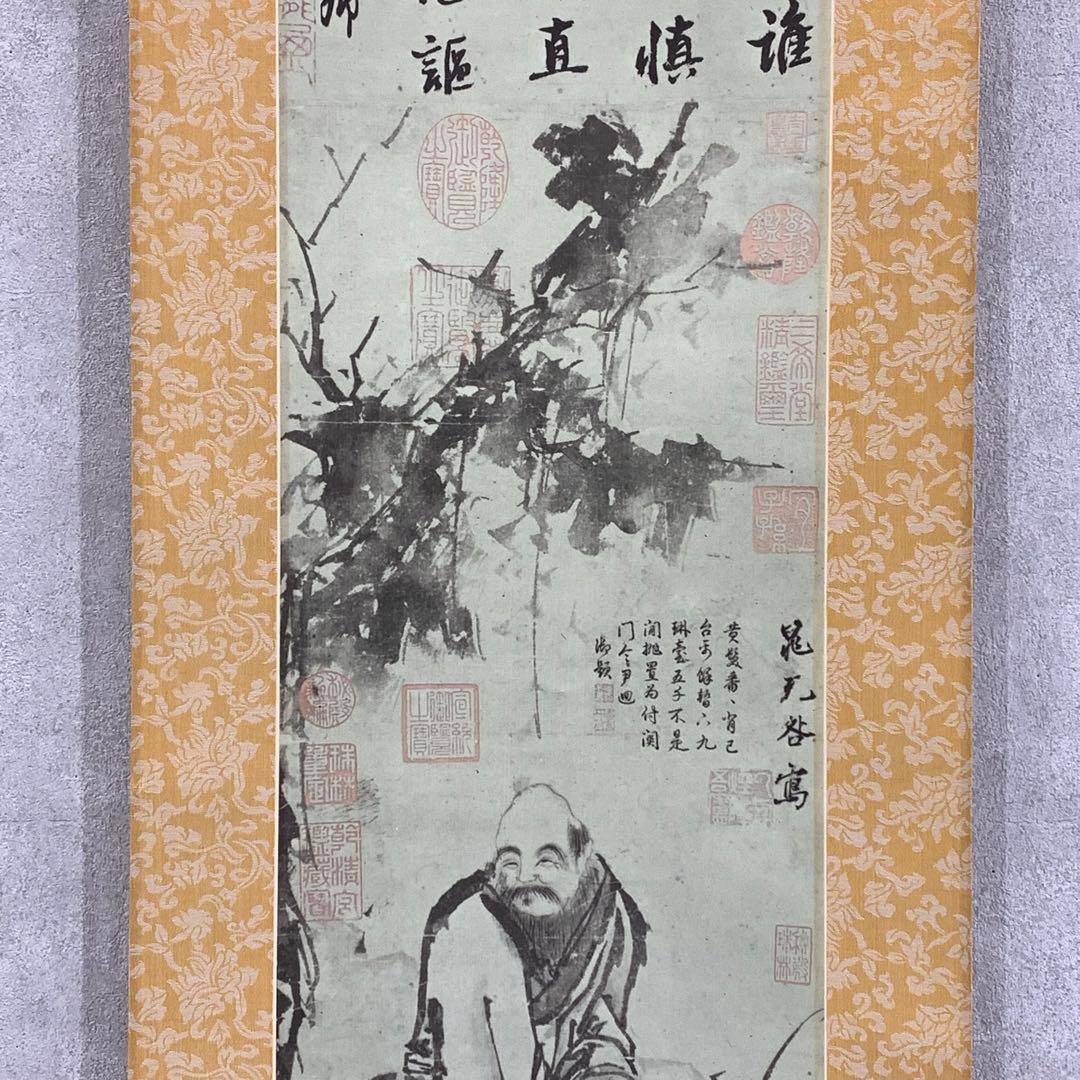 掛軸 宋 晁補之 老子騎牛図 中国 工芸 画賛 書 - メルカリ