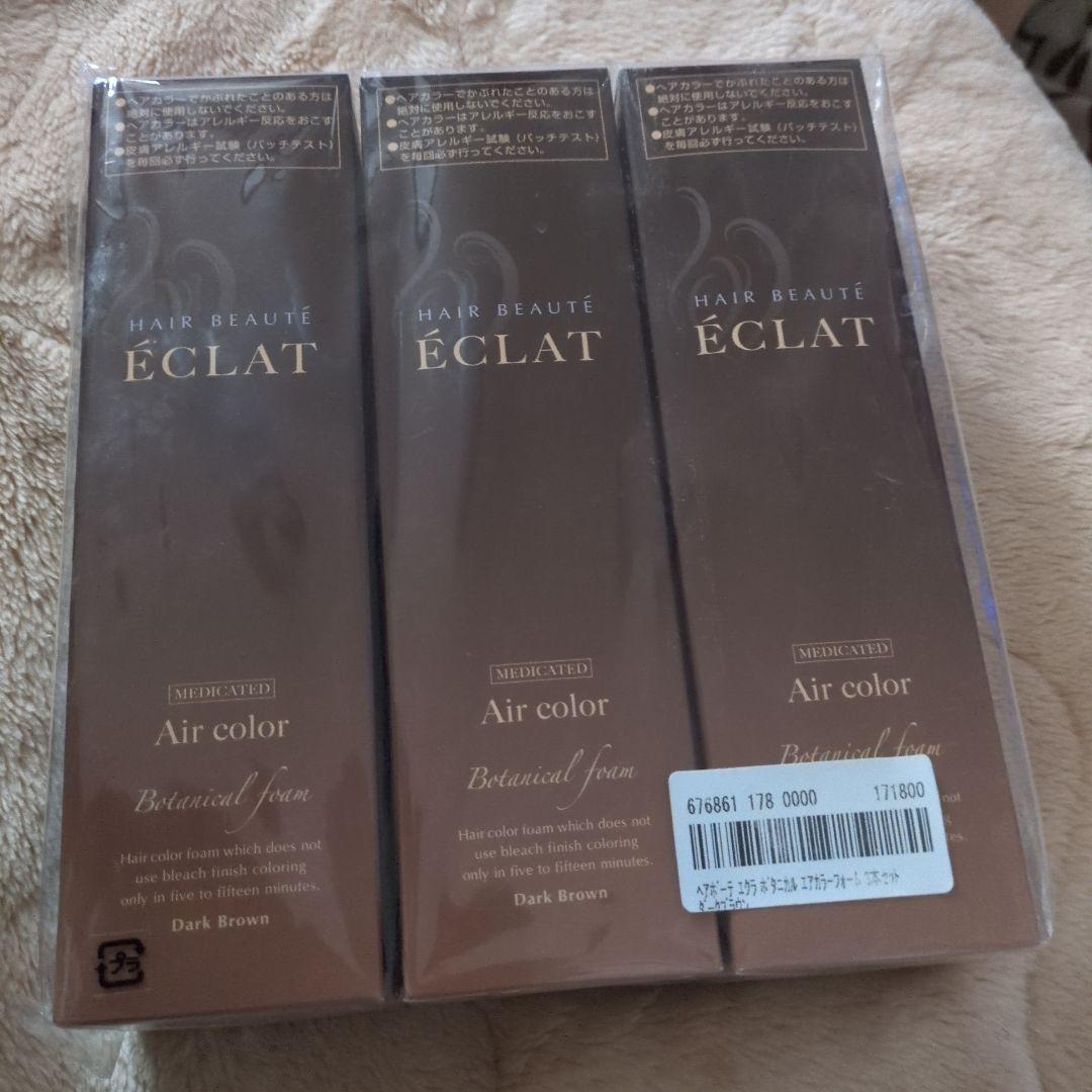 ÉCLAT ヘアビューティー エクラ エアカラー ダークブラウン 3個セット