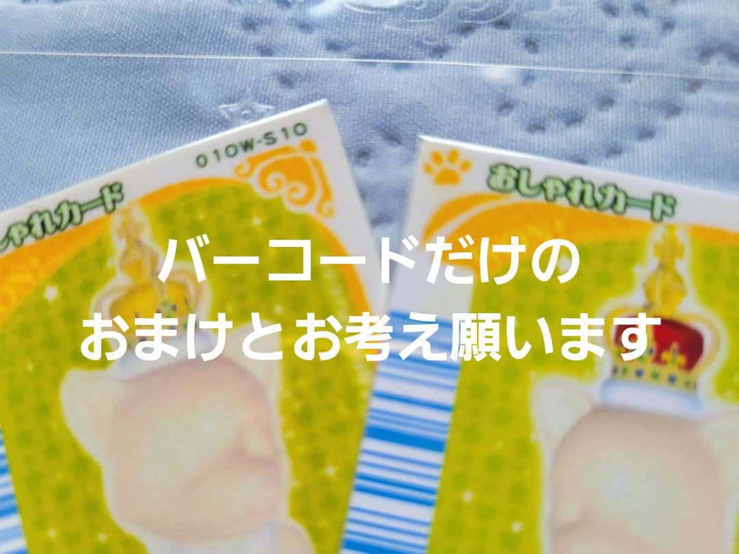 ワンタメカード約450枚(ゴールデンパピー2枚含)コンプリパピブックに