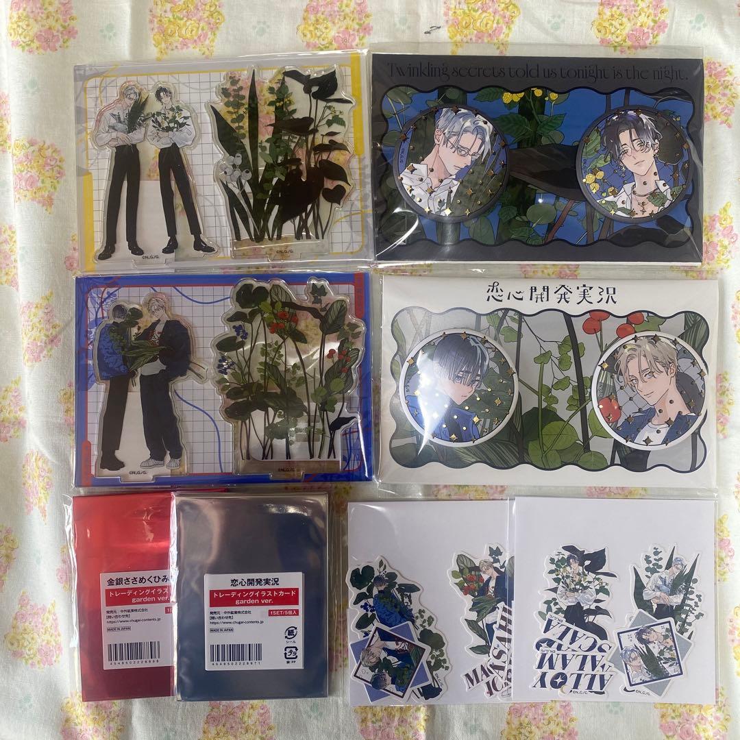野白ぐり　AGF2025 金銀ささめくひみつは夜　恋心開発実況