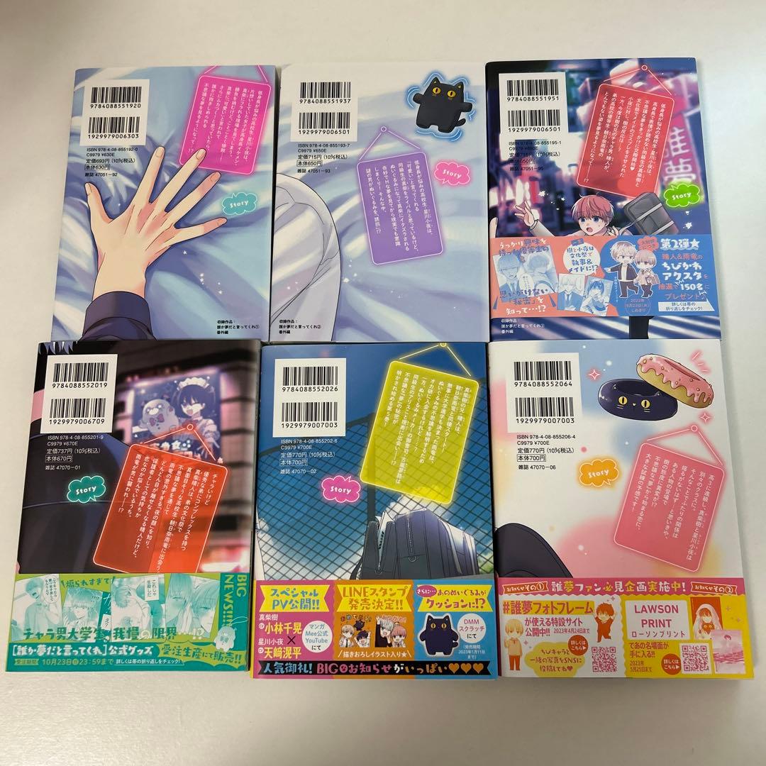 BL まとめ売り - メルカリ