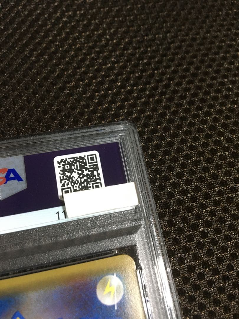 フォローで割引！ PSA8 ピカチュウ CP3 RR ダブルレア 1st - メルカリ