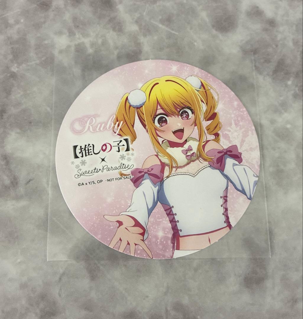 推しの子×スイーツパラダイス (スイパラ)コラボ 第3弾 コースター