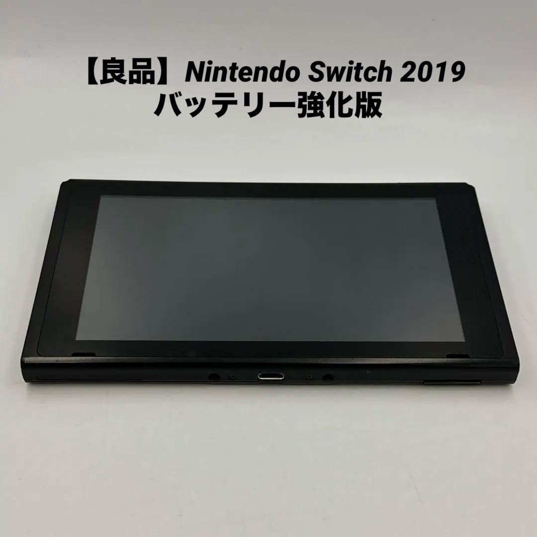【良品】Nintendo Switch 2019 バッテリー強化版 良品】Nintendo Switch バッテリー強化版 本体のみ 2019年｜Yahoo