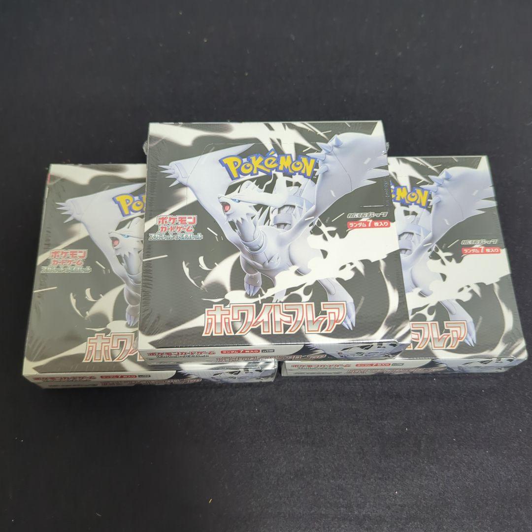 ポケモンカード　ホワイトフレア　シュリンク付きBOX　3ボックス ポケモンカードゲーム ホワイトフレア BOX スカーレット&バイオレット
