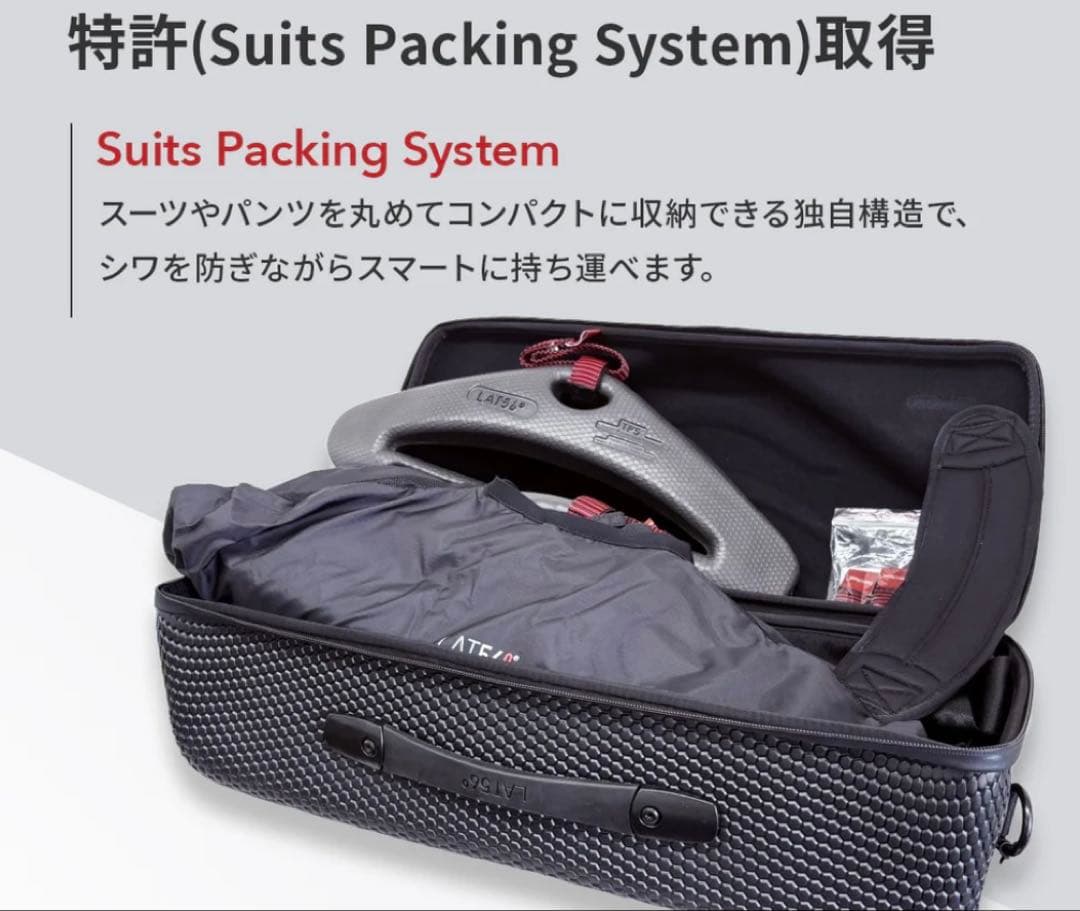 LAT56°高級ガーメントバッグ Red-Eye garment bagRE01