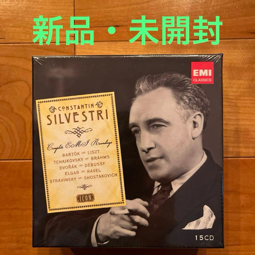 コンスタンチン・シルヴェストリ　コンプリートEMIレコーディングス Constantin Silvestri / コンスタンティン・シルヴェストリ | Warner