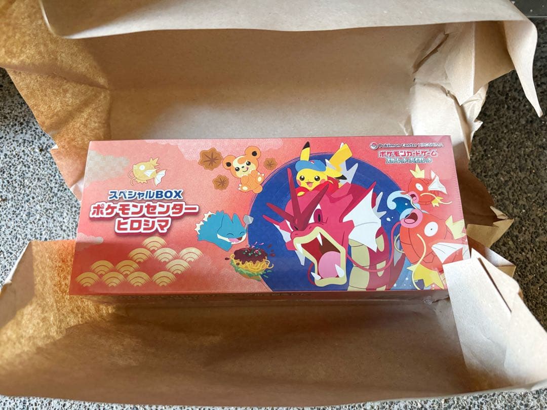 ポケモンセンターヒロシマ　スペシャルBOX ポケモンカード　Pokémon 抽選販売】ポケモンカードゲーム スカーレット＆バイオレット