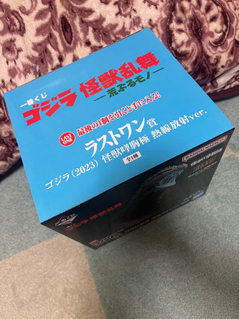 本日のみ！未開封　一番くじ　ゴジラ　怪獣乱舞　-荒ぶるモノ- ラストワン賞