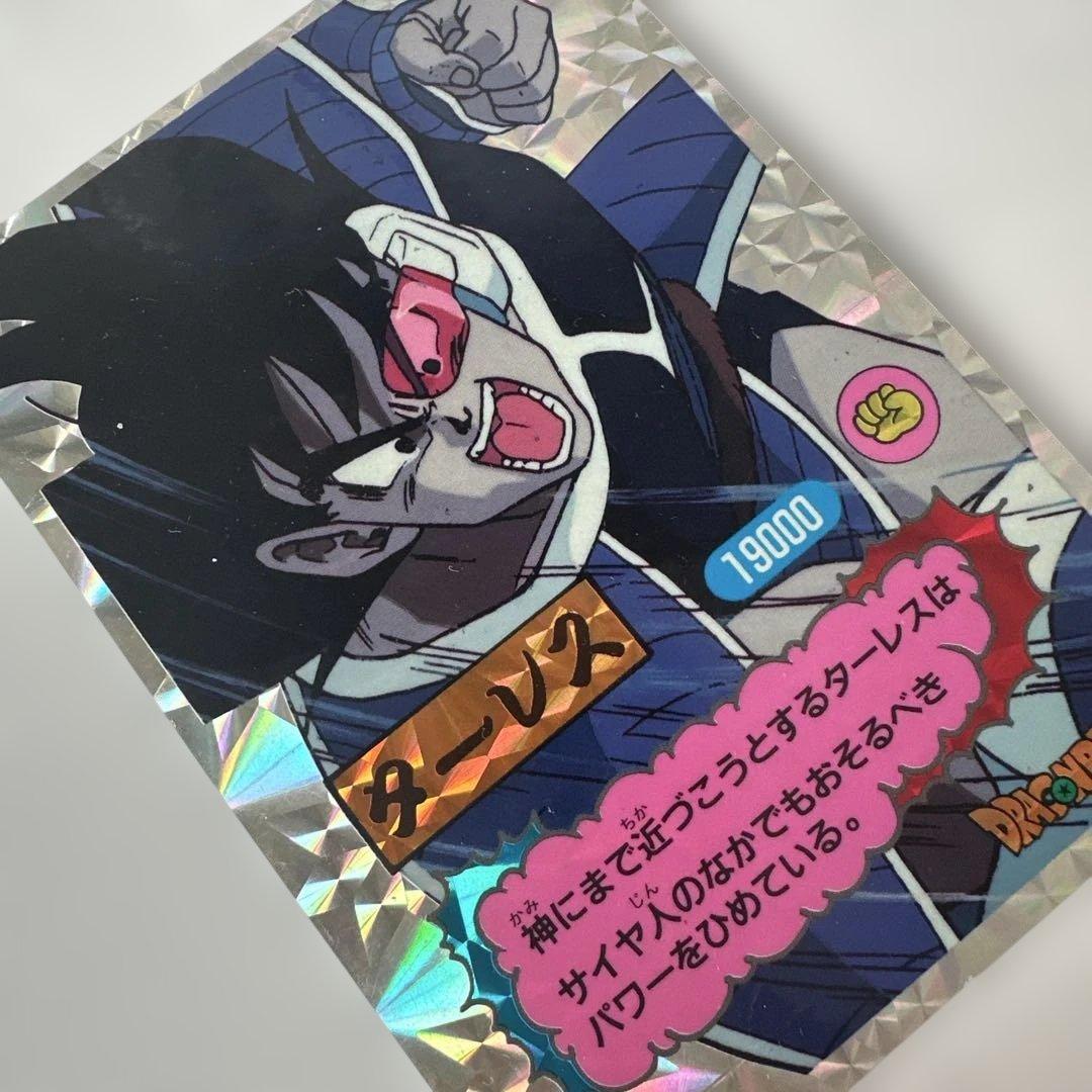 超レア ドラゴンボールカードダス 大判 じゃんけんカード ターレス