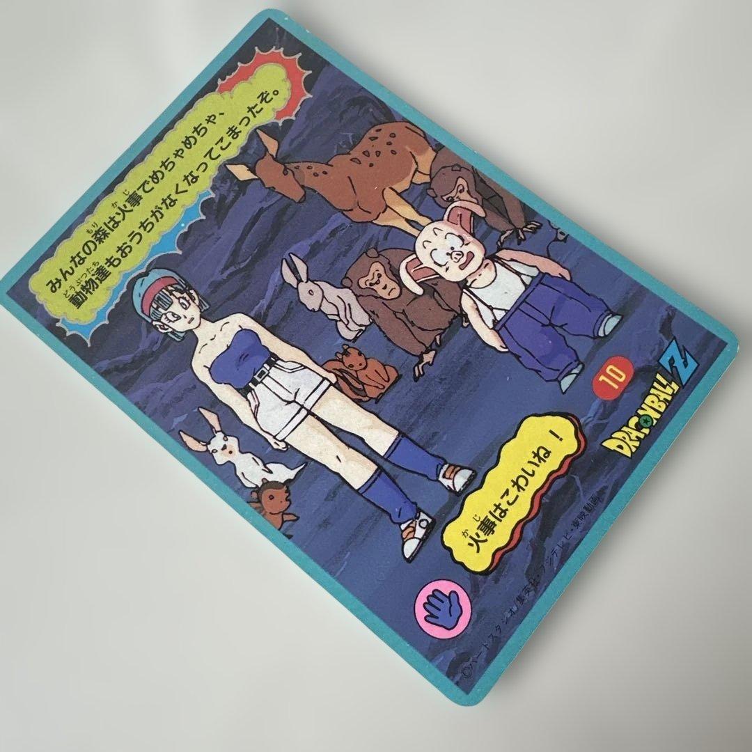 超レア ドラゴンボールカードダス 大判 じゃんけんカード ターレス