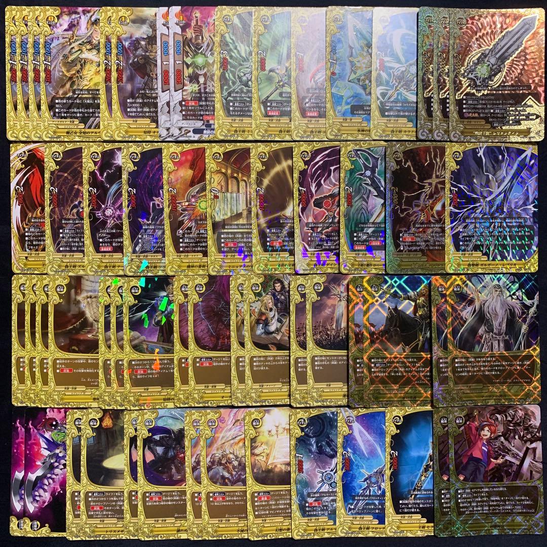 バディファイト 英雄 レヴァンティン デッキ パーツ セット 大量 引退品