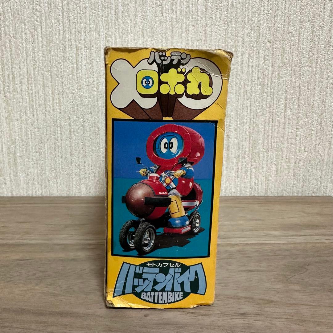 超希少】 当時物 バッテンロボ丸 バッテンバイク カリントメイト
