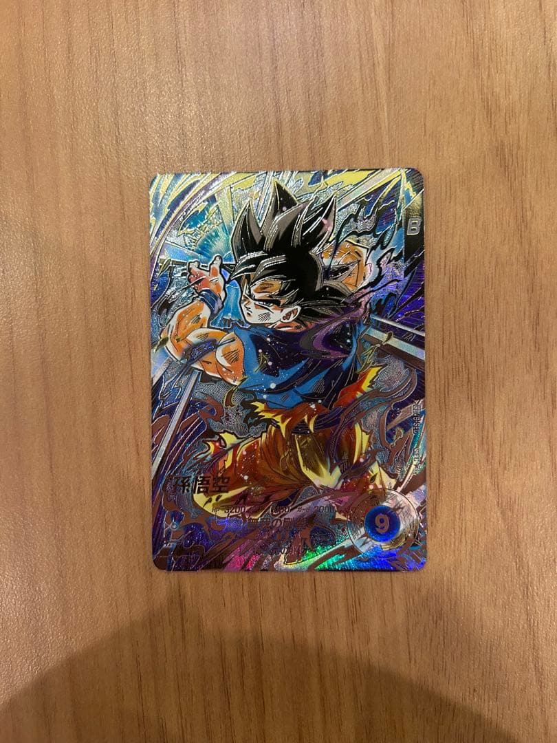 ダイバーズ 孫悟空 身勝手の極意 兆し シークレット パラレル