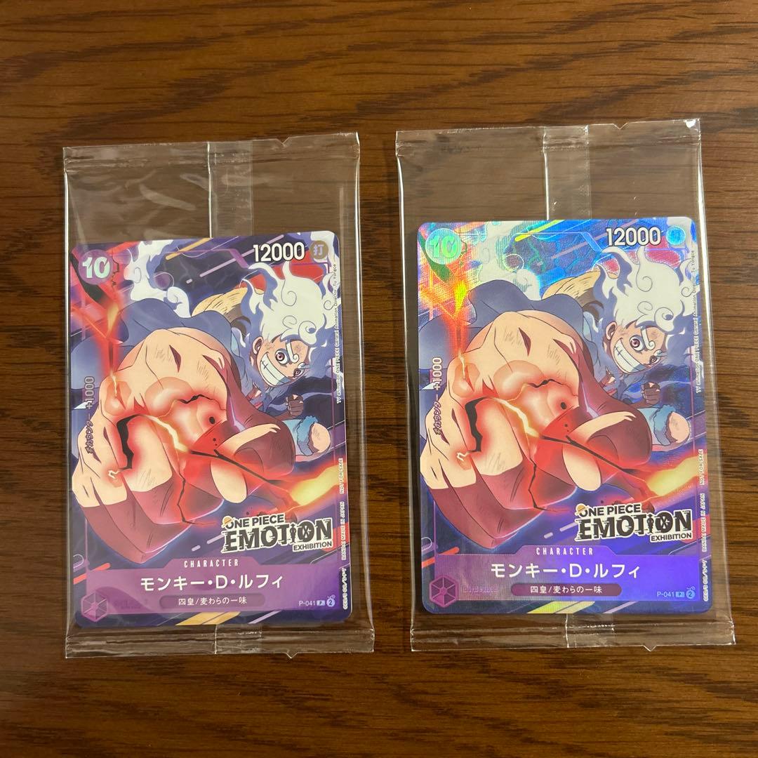 ONE PIECE EMOTION 入場特典カード モンキー・D・ルフィ 2枚】ONE PIECE EMOTION 入場特典カード モンキーDルフィ - メルカリ