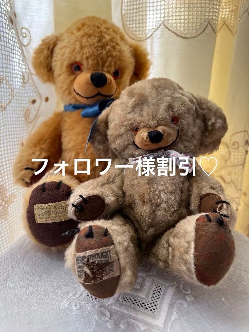 REGed tag チーキー　メリーソート　ヴィンテージテディベア　アンティーク