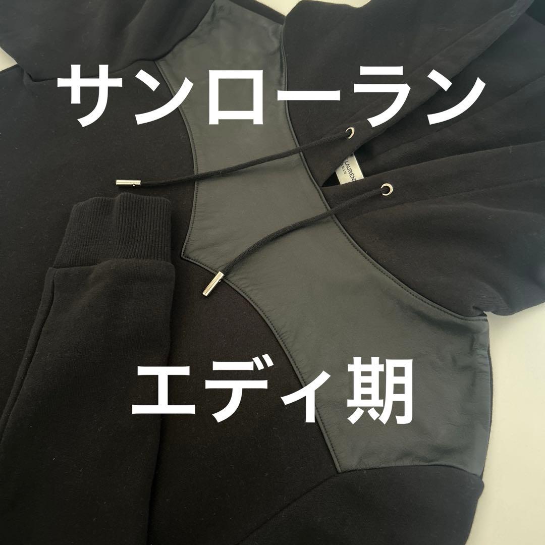 【サンローラン】15FW エディ期レザーパーカー