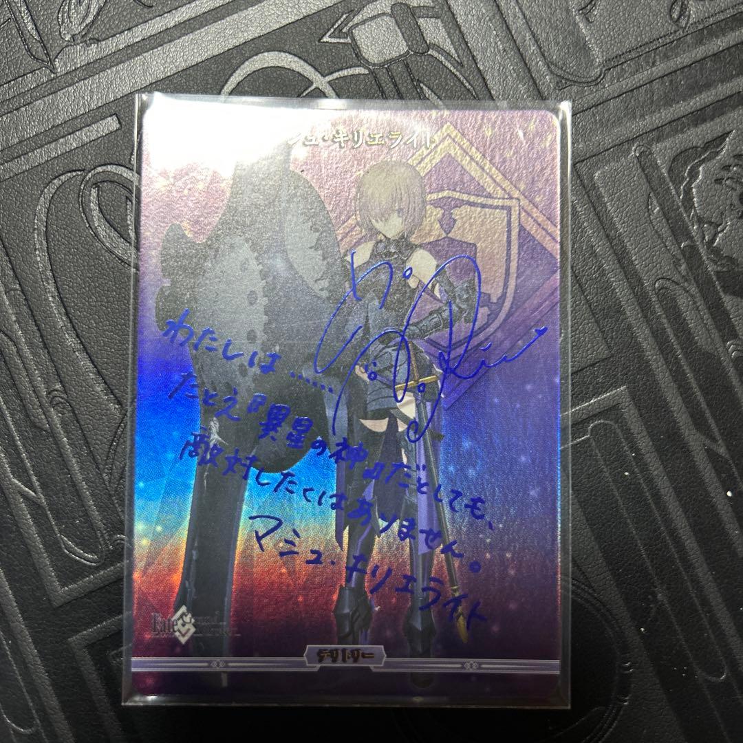 ビルディバイド　Fate マシュ・キリエライト bt BDB】予言の子 / マシュ・キリエライト(サイン)【BT】BB-FGO-001cBT