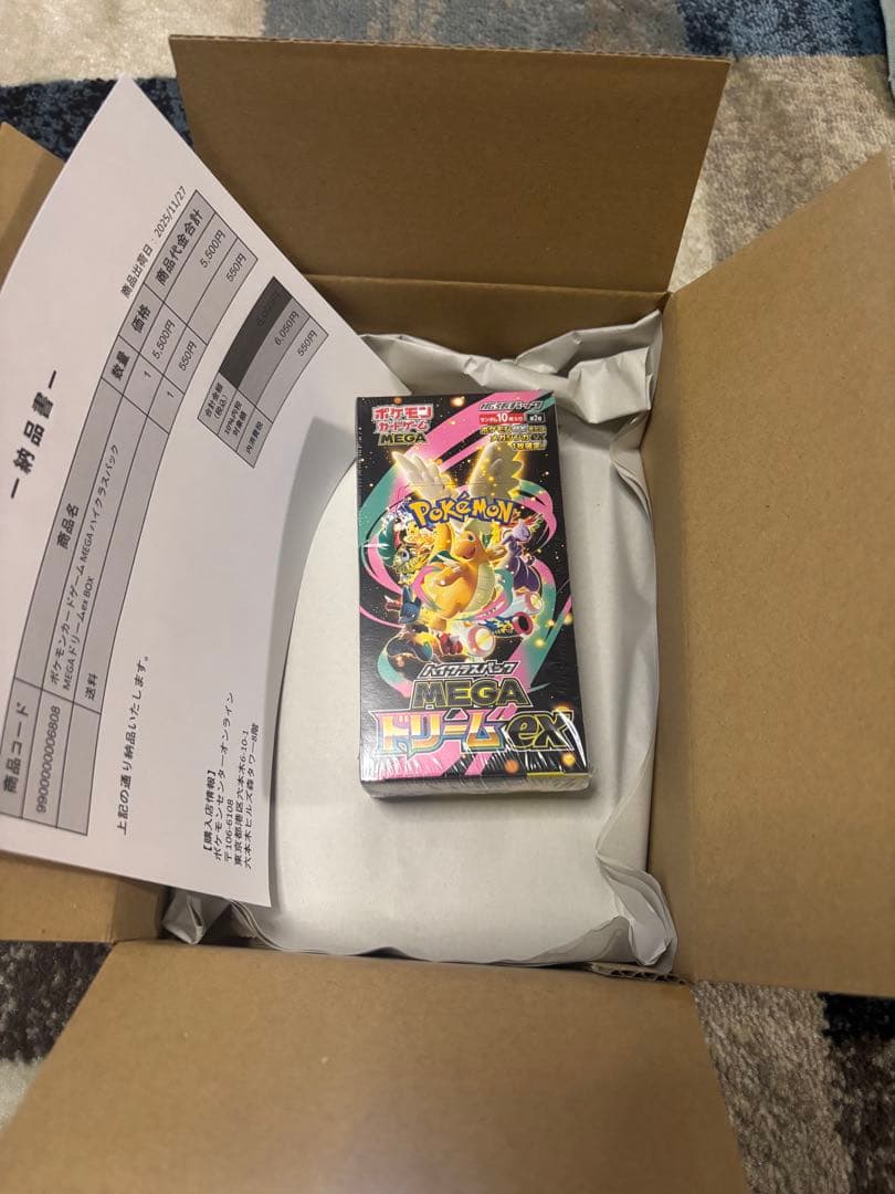 即日発送】ポケモンカード MEGAドリームex シュリンク付き 1BOX