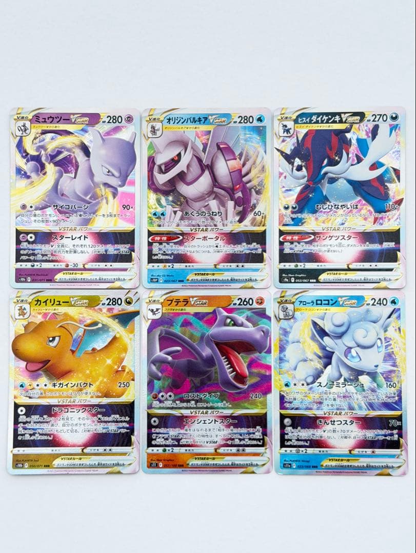 RRR VMAX VSTAR 11枚セット】まとめ売り｜ミュウツー他｜ポケカ - メルカリ