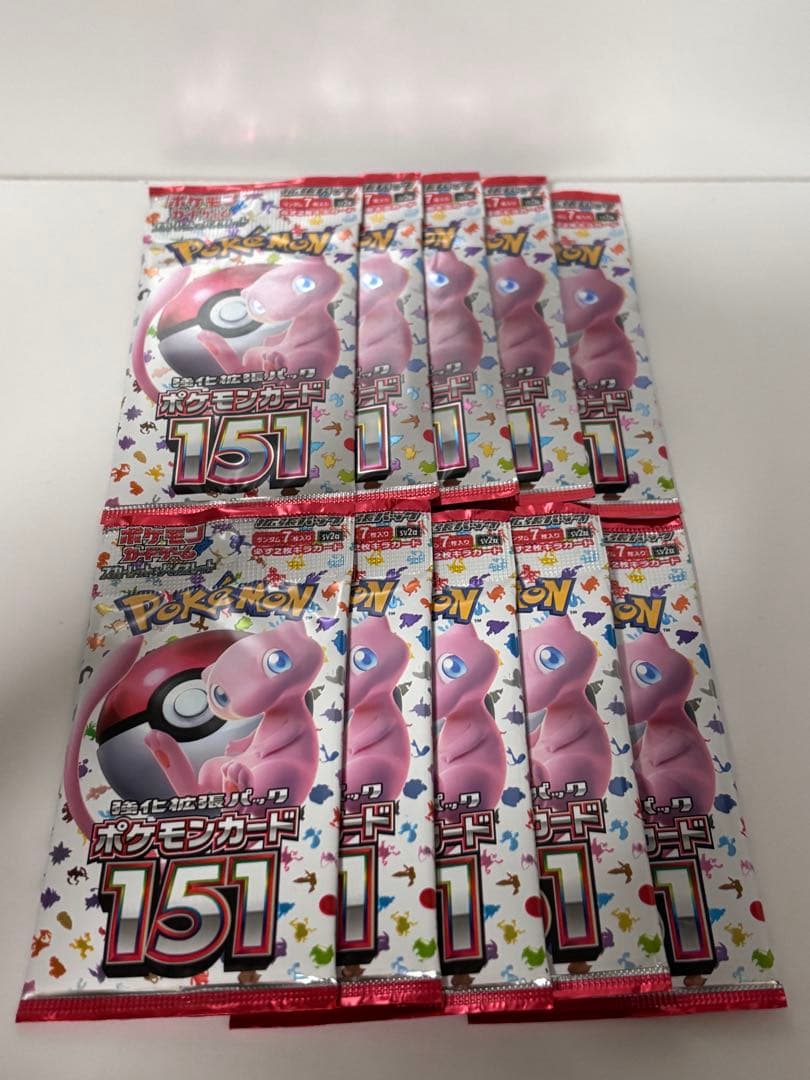 ポケモンカード151 10パック 未開封