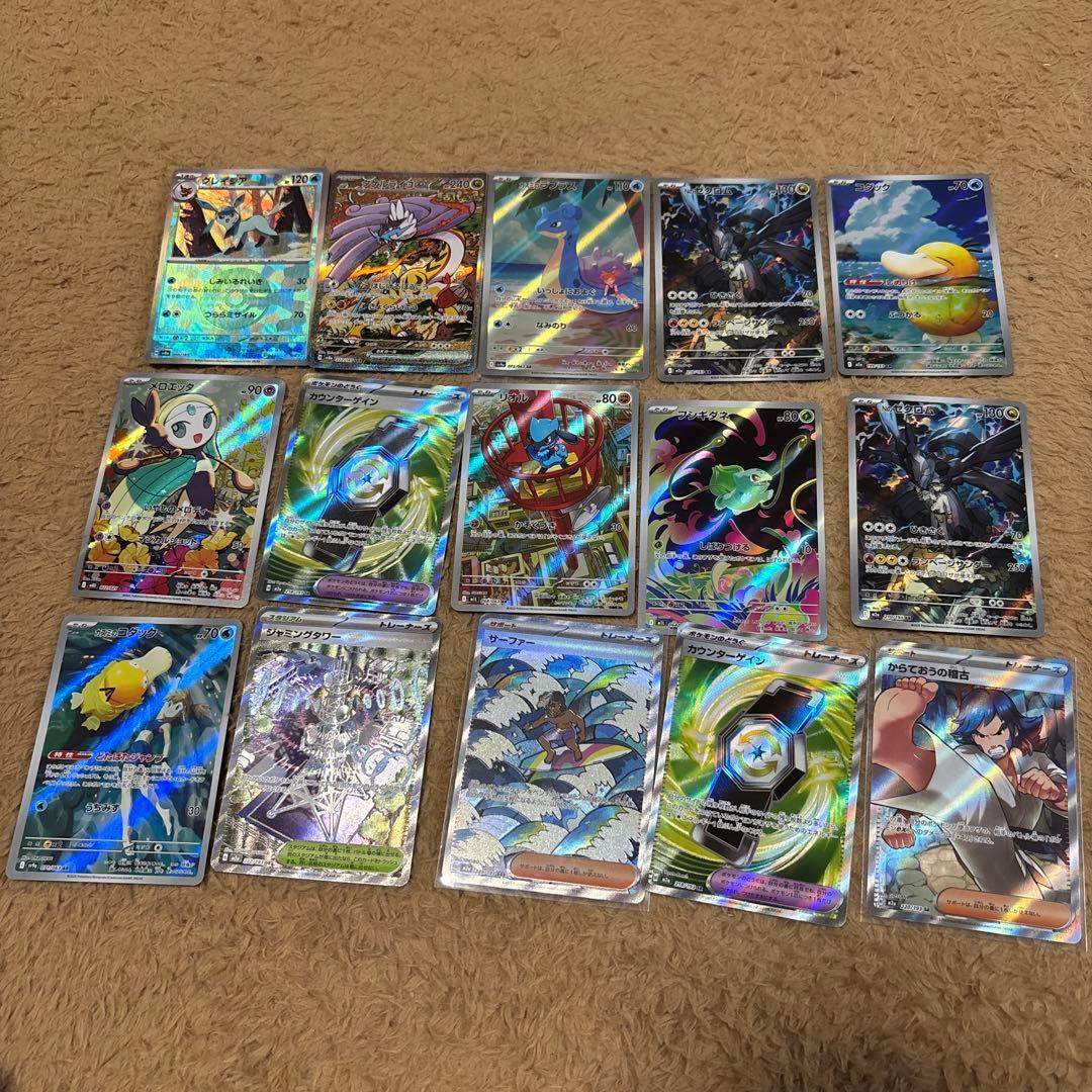 ポケモンカード 29枚 まとめ売り ar SAR SR モンスターボールミラー