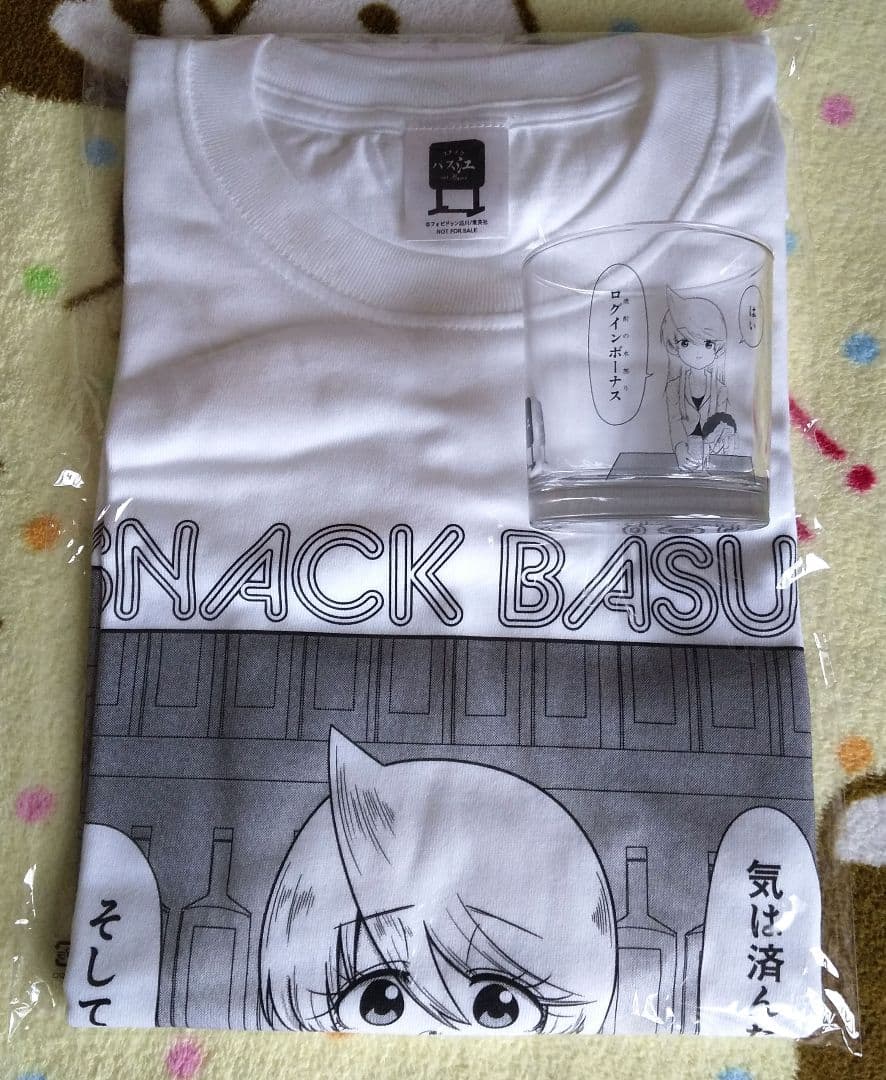 集英社 ヤングジャンプ スナックバス江 懸賞 Tシャツ グラス 　非売品送料無料