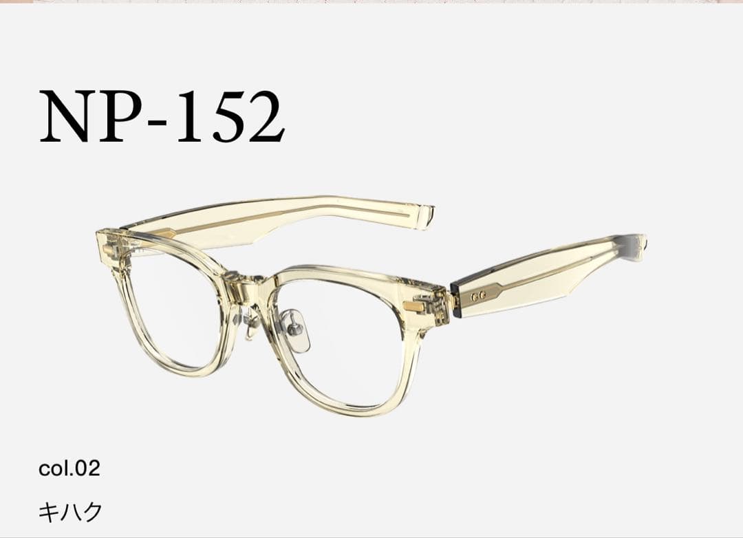 ⬇️999.9 フォーナインズ　　NP-152