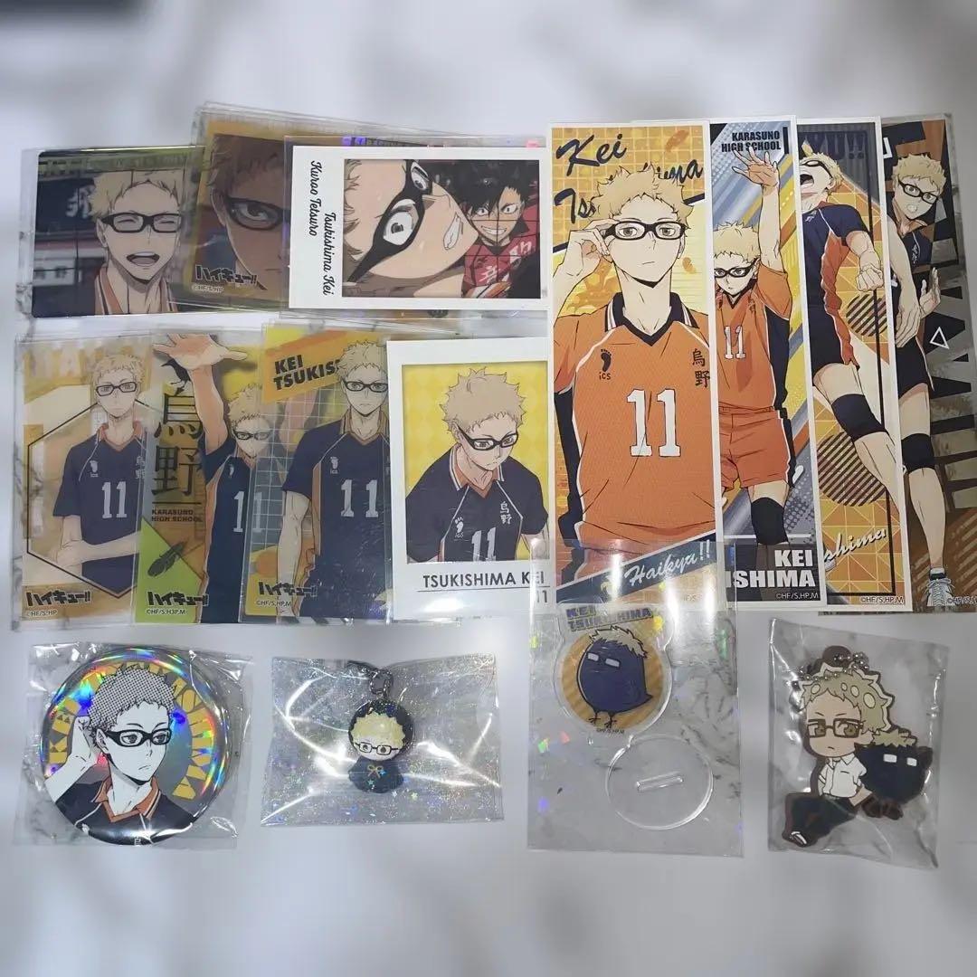 ハイキュー!! 月島蛍 グッズセット 11 - メルカリ