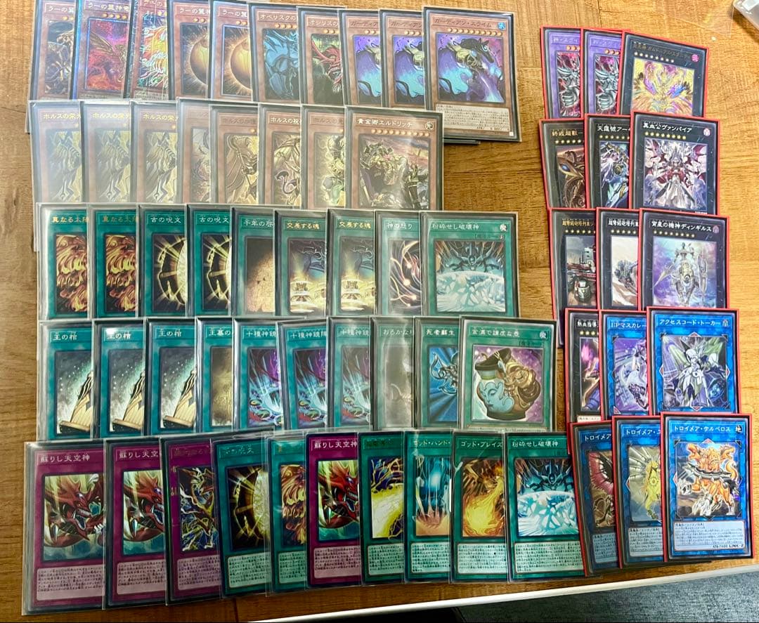 遊戯王OCG 三幻神デッキ　　最終値下げ 遊戯王OCGデュエルモンスターズ「三幻神」スペシャルカードセット