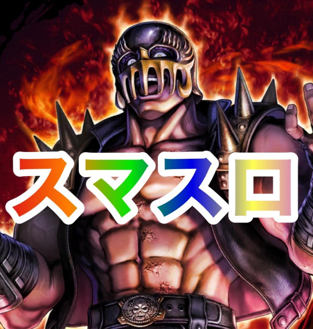 スマスロ実機 LダーリンインザフランキスSA 簡易ユニットボリューム