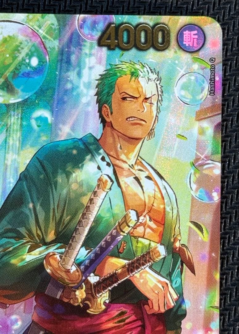 ワンピースカード ロロノア・ゾロ スペシャル PRB02-006 エッグヘッド