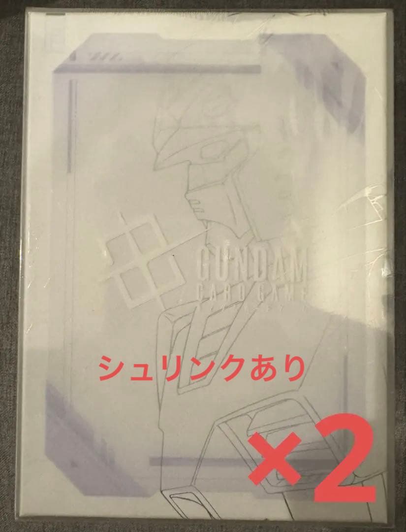 【新品未開封】ガンダムカードゲーム リミテッドBOX Ver β 2個セット