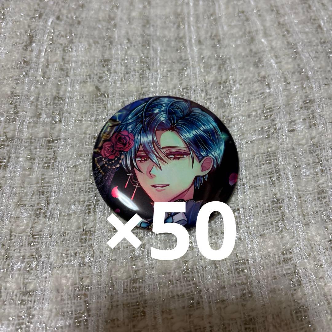 悪魔執事と黒い猫 ハウレス BD缶バッジ 2025年 50点