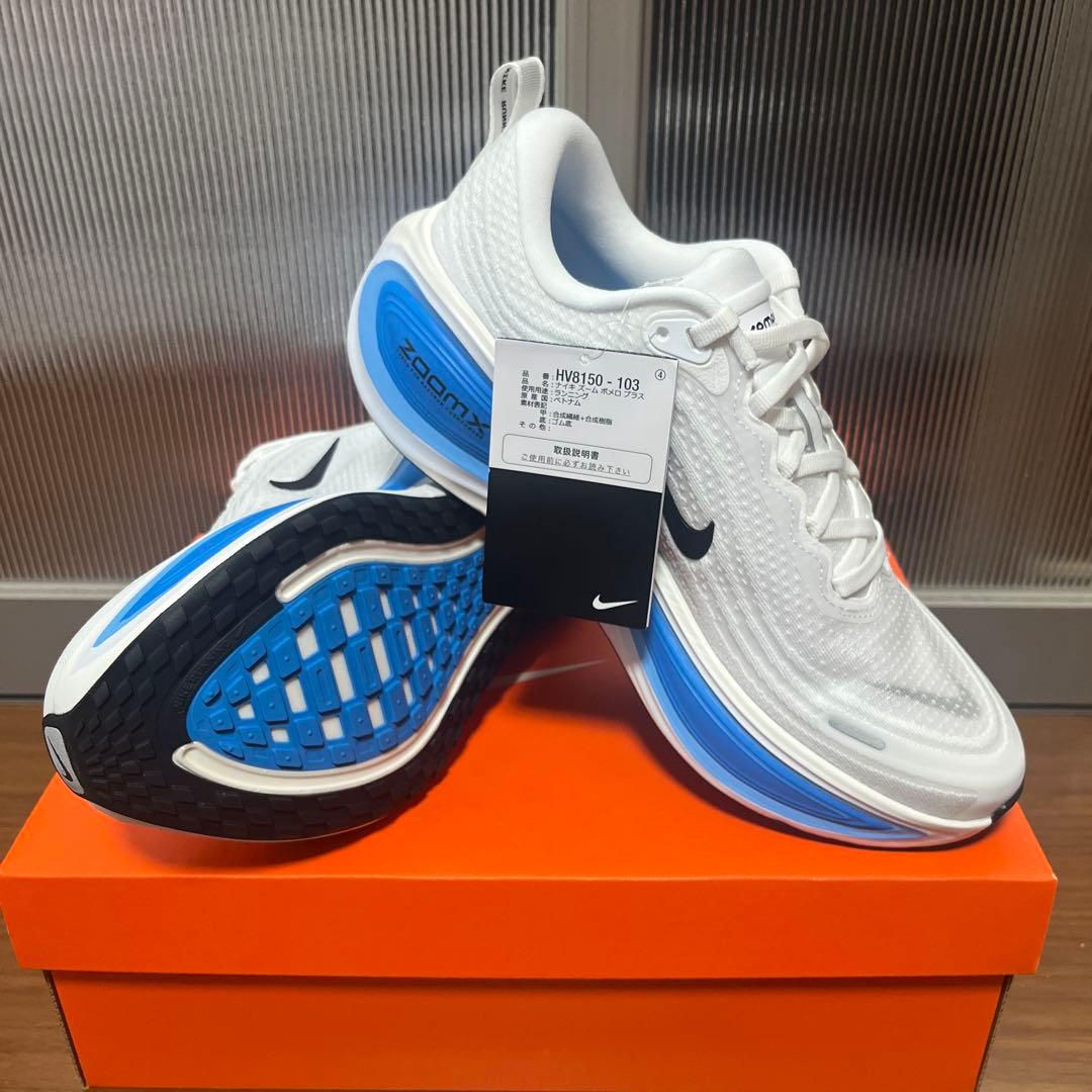 Nike ボメロプラス 26.0cm 即日発送