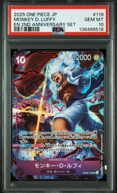 PSA10 2nd anniversary set english ルフィ - メルカリ