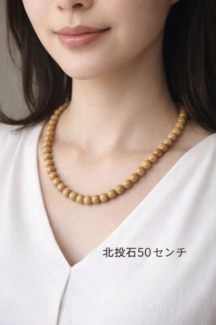 北投石ネックレス茶50センチシルバー金具NO25-2417