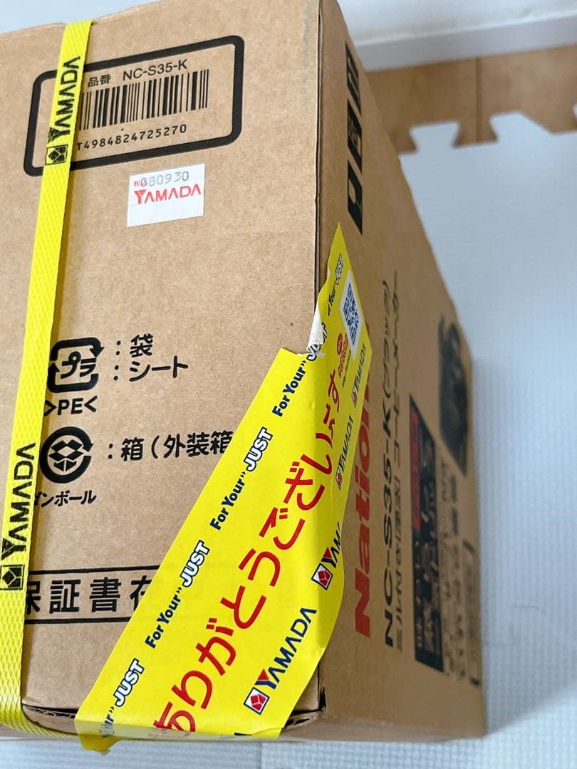 オーダーページ 【未開封】National ナショナル NC-S35 ミル付き