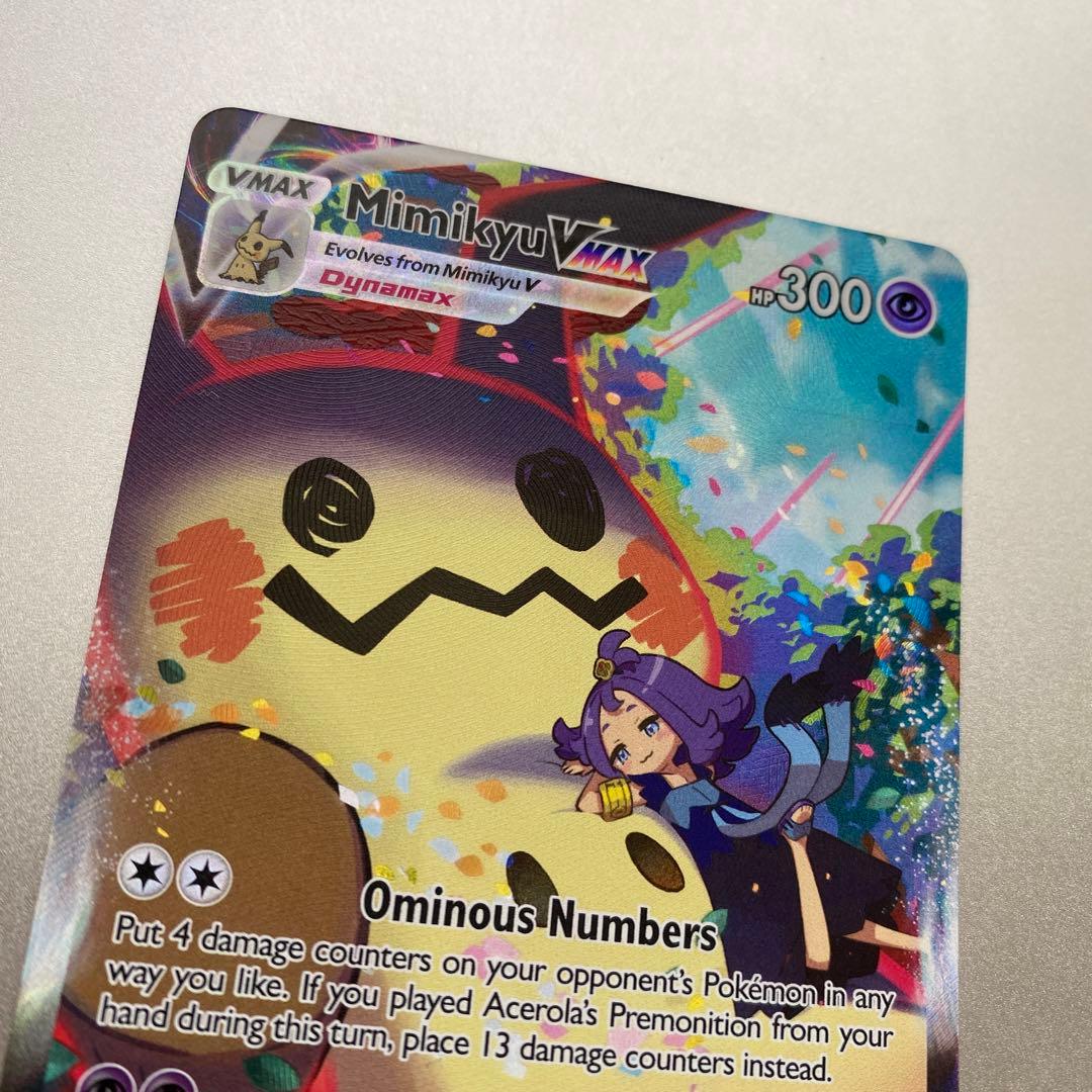 ミミッキュVMAX 英語版ポケモンカード アセロラ CSR - メルカリ